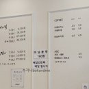 순흥기지떡 영주점 이미지