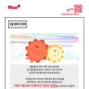 지에스(GS)25 인창부영점 | (무엇이든 알려드립니다)다산 과학 선생 &amp; 다산 역사 선생 퀴즈 이벤트