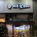 제주꽃도니 네이버블로그