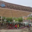 마금산온천 이미지