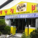 호박 관광나이트 네이버블로그