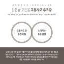 화명한의원 네이버블로그