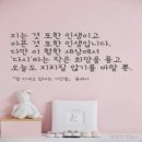 새봄어린이집 네이버블로그