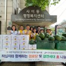 상록수경로당 안산인터넷뉴스