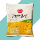 동원 이미지