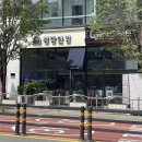 청당안경렌즈미청당점 이미지