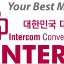 이오컴