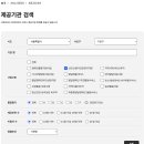 친정 | 구로 / 신도림 산후도우미 업체 계약 후기 (친정맘, 슈퍼맘, 산모피아 등)