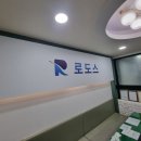 로도스학원 이미지