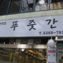 신한은행 횡단보도 앞 이미지