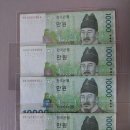 6차 10,000원 사용권 특이 번호. 이미지