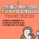조일헤어