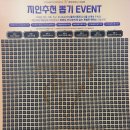 클래시 휘트니스 잠실점 이미지