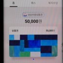 백만불수산