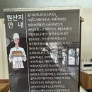 위더스(with us)푸드 | 충주단골식당, 옹골찬옹심이칼국수와 위더스cafe