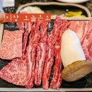 오늘은소식육식당 | 부산 기장 한우 맛집 신선했던 오늘은소