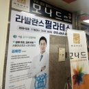 신우플러스원 이미지