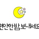 몽노래뮤비