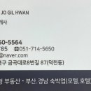 메가모텔 이미지