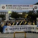 평산지구대 매일신문