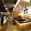 Seasoni PC방 이미지