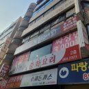 하안사거리 제일빌딩 앞 이미지