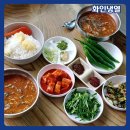 강릉얼큰추어탕 이미지