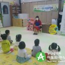 수영중앙어린이집 이미지