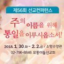 모퉁이돌 이미지