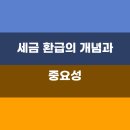 리택스 - 강남구 테헤란로78길 14-10 | 리택스