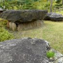 학평리 고인돌 이미지