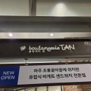 ◈ 특강 ◈ 베이커리카페 창업메뉴반(기술과정) | [그로텍이엔씨 현장스케치] 서울 경기권 베이커리카페 납품 후기