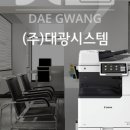 대광O.A시스템