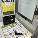 광명애완용품점 | 강아지들의 천국 애견용품 펫마트광명점