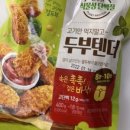 더선한정육점 이미지
