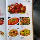 로향양꼬치 이미지