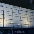 장산리푸줏간 이미지