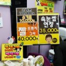 깜네일 | [부평속눈썹잘하는곳/부평깜네일] 부평 속눈썹, 네일, 왁싱 전문 깜네일 솔직후기