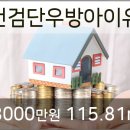 안용진내과의원 이미지