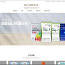 헤데라컴퍼니 이미지