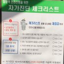 하산 | 경남 가야산 만물상코스 등반 &amp; 용기골코스 하산 후기 (산타는영맨)