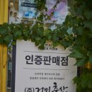 거멍축산 네이버블로그