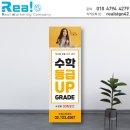 리얼엠엔제이