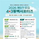 동백4로 이미지