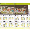 라클라스공인중개사사무소 이미지