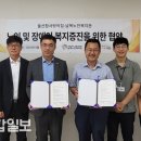 울산참사랑의집 이미지