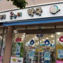 영등포21세기온누리약국 이미지