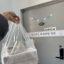 인터넷 탑 | 부천 탑브레드 베이킹클래스 맘모스빵 만들기 리얼 후기