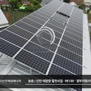 정성태양광발전소 이미지