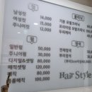 쭌헤어샾